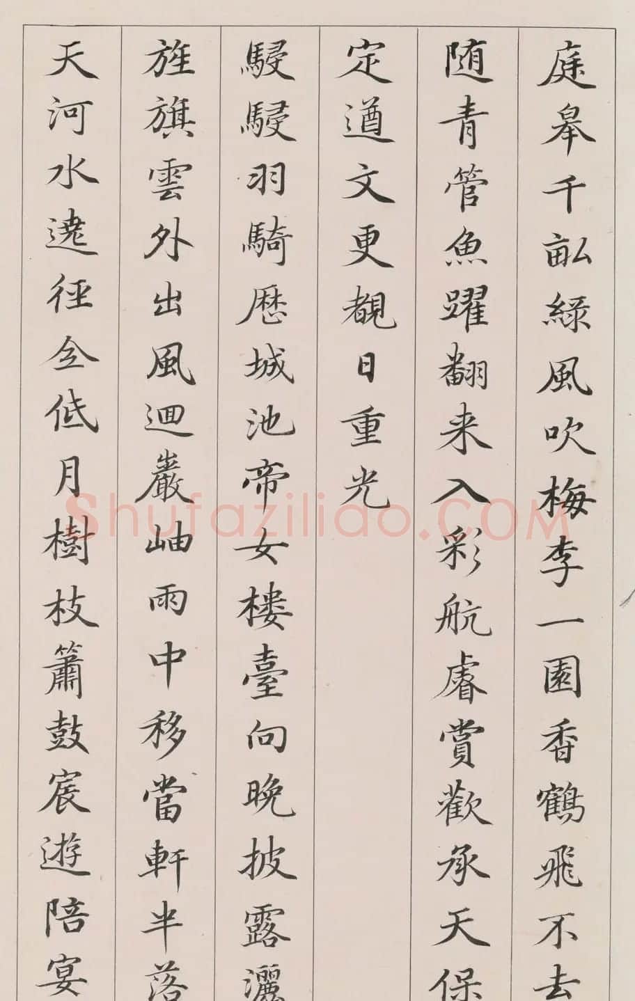 清代小楷《唐诗七言律》册 | 毛笔书法作品