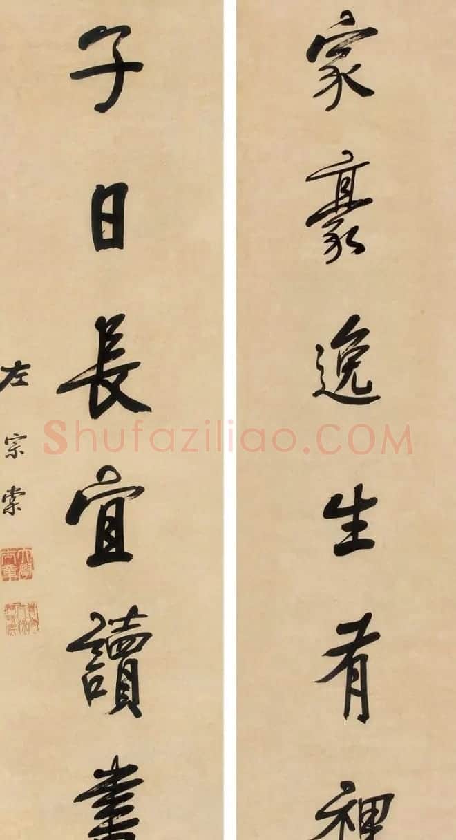 湘军统帅左宗棠书法楹联作品全辑 | 书法名家作品鉴赏