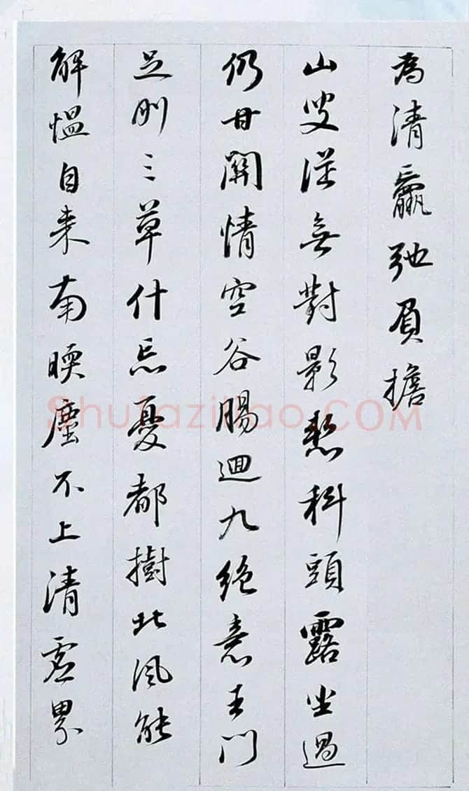 董其昌行书奉赠眉公老兄东佘山居诗三十首 | 书法名家作品鉴赏