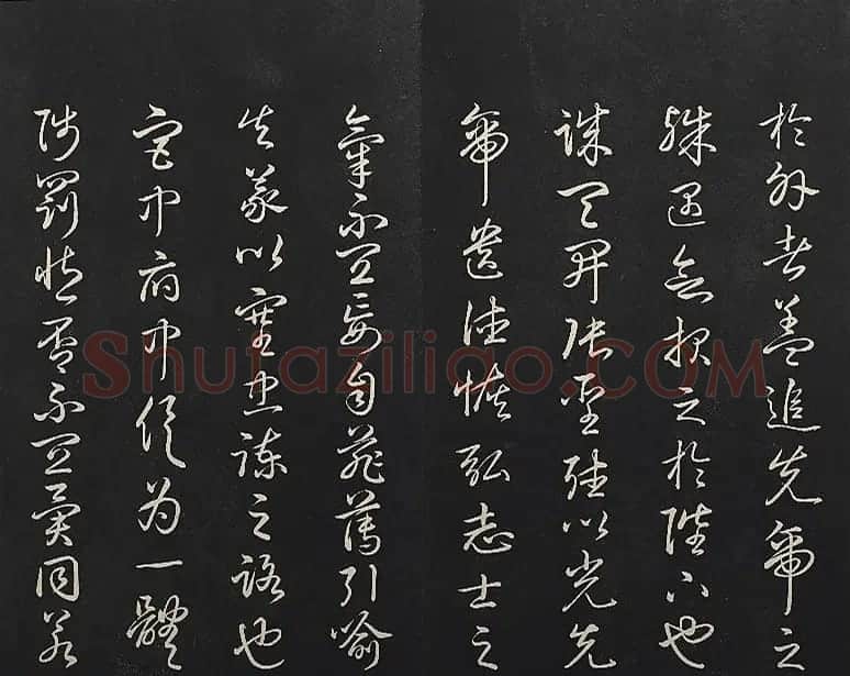 清高宗御临王宠书前后出师表 | 书法作品赏析