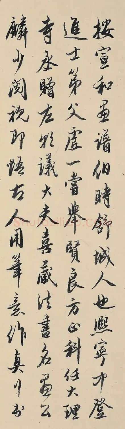 笪重光行书题李公麟群仙百态图卷 | 名家书法作品赏析