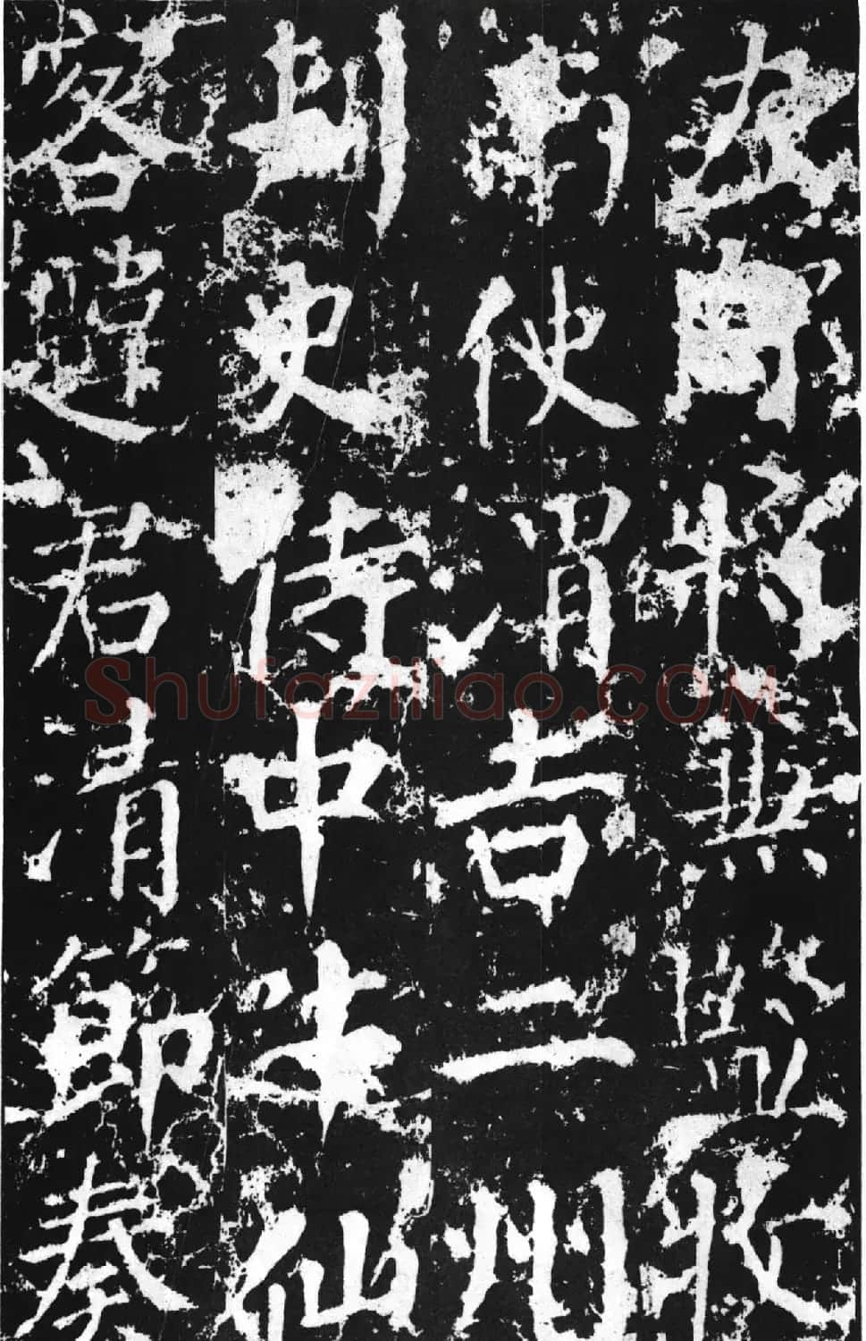 颜真卿撰文并楷书《郭敬之家庙碑》 | 名家书法作品赏析