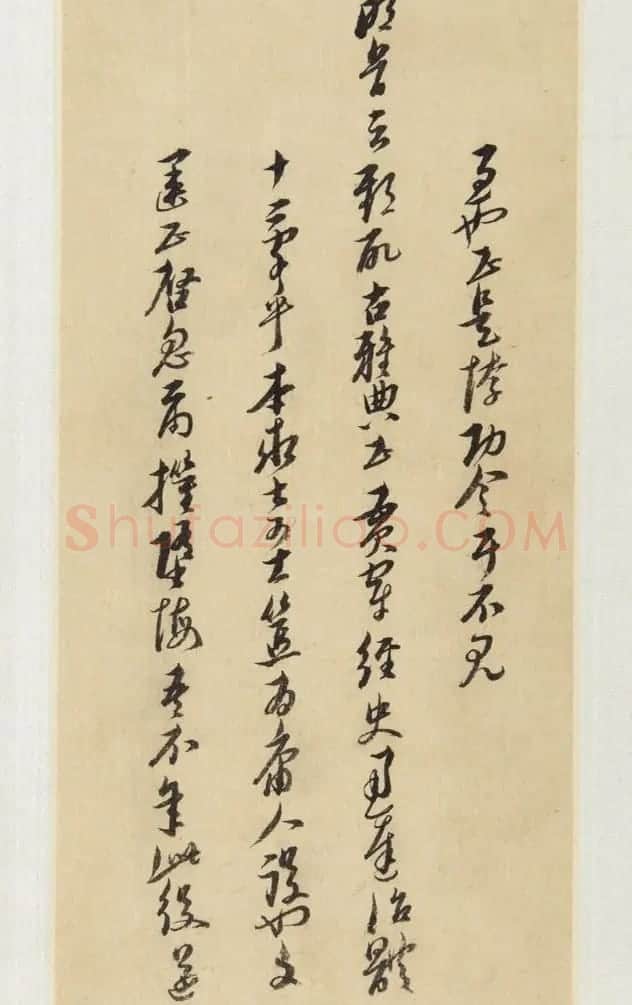 倪元璐书法手迹《倪黄合璧册》（美国藏） | 书法名家作品欣赏
