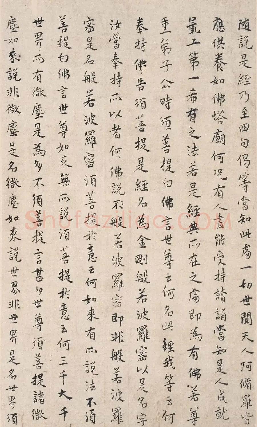 “清官”海瑞70岁小楷《金刚经》 | 软笔书法作品