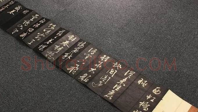 文征明书法碑帖册页《西虹桥晚咏》两种 | 书法碑帖