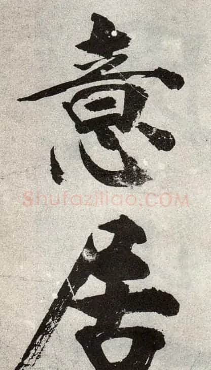 张即之书法《敛襟谈老氏诗楷书册》 | 软笔楷书字帖