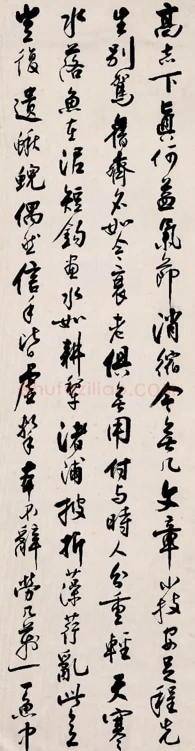 沈尹默书法四条屏《东坡居士诗》 | 书法作品欣赏