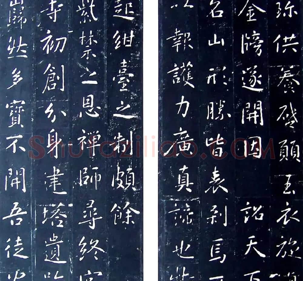 唐代房夫人行楷书《铁弥勒像颂》 | 书法碑帖