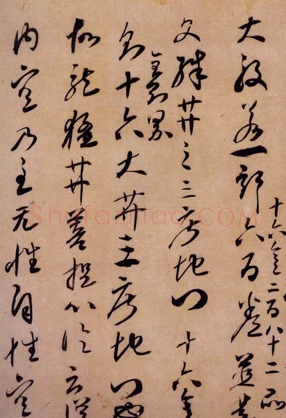 空海草书《金刚般若经开题》残卷 | 书法长卷