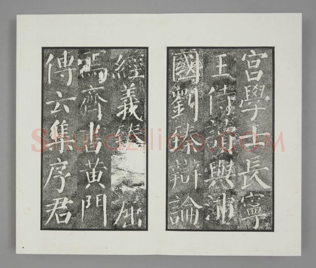 颜勤礼碑 | 故宫铭刻类藏品