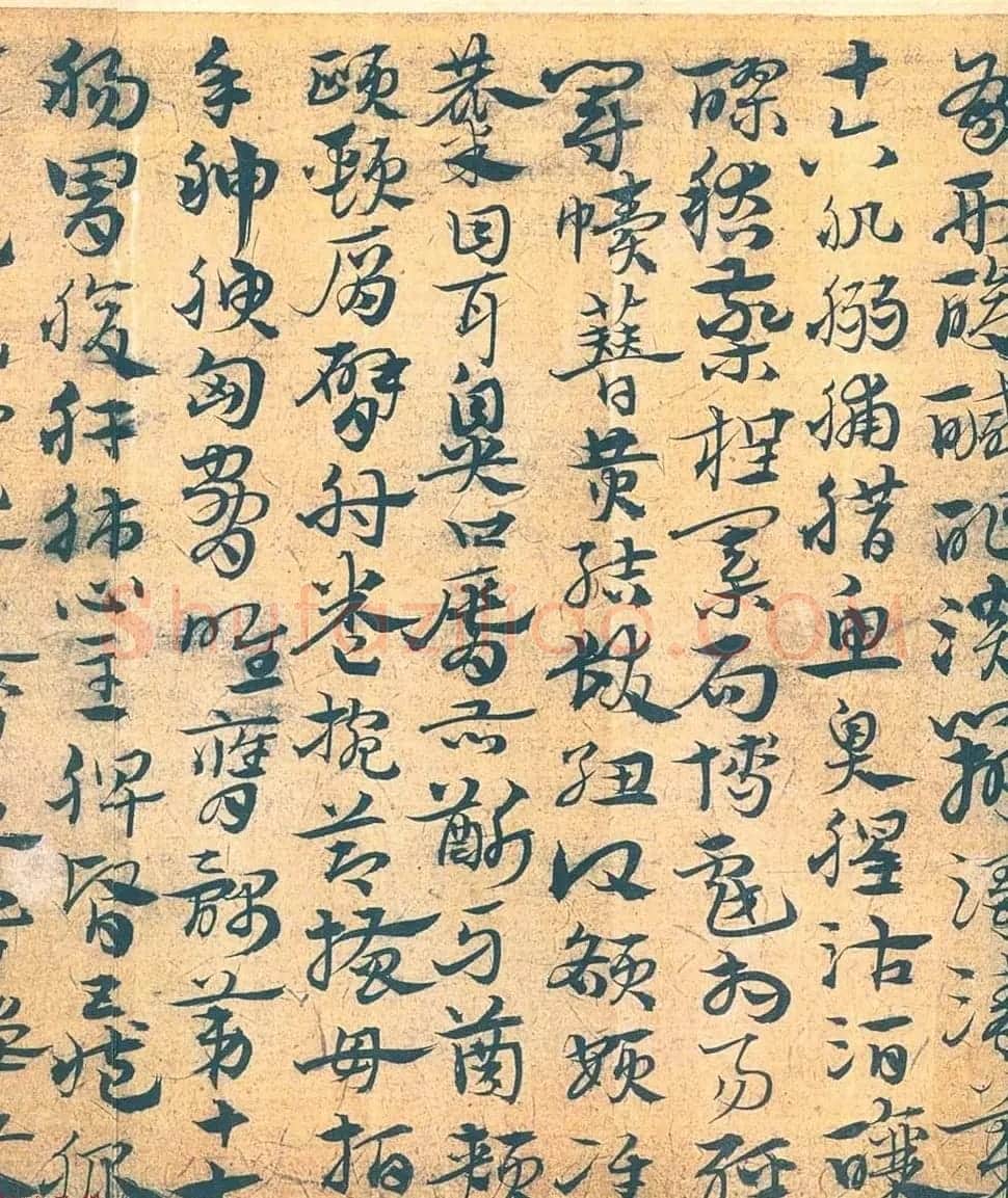 南宫先生宋克章草书法赏析《急就章》 | 书法作品赏析