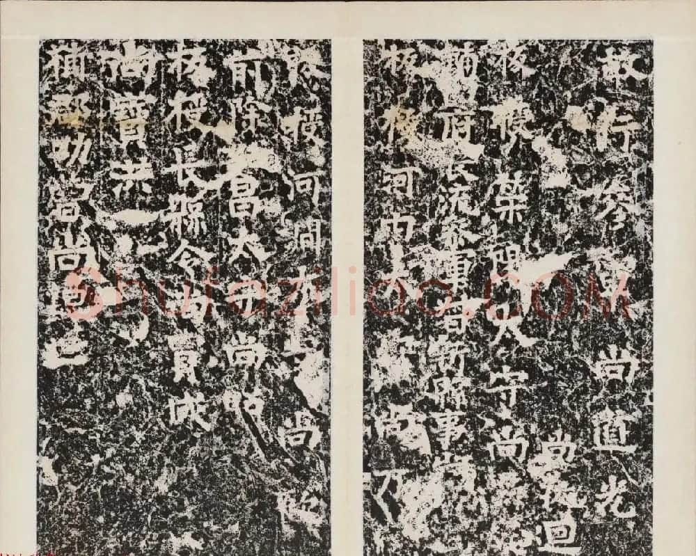 善本碑帖欣赏《魏修太公吕望碑》 | 书法碑帖