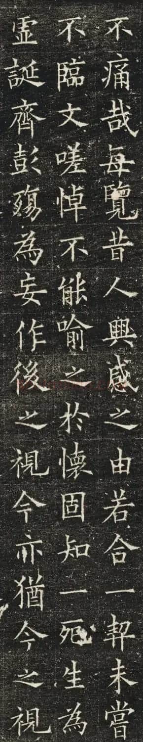 欧阳询楷书作品《兰亭记》拓本 | 兰亭集序