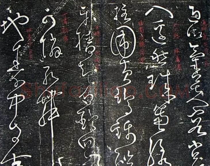 唐怀素草书欣赏《秋兴八首》两种 | 书法碑帖