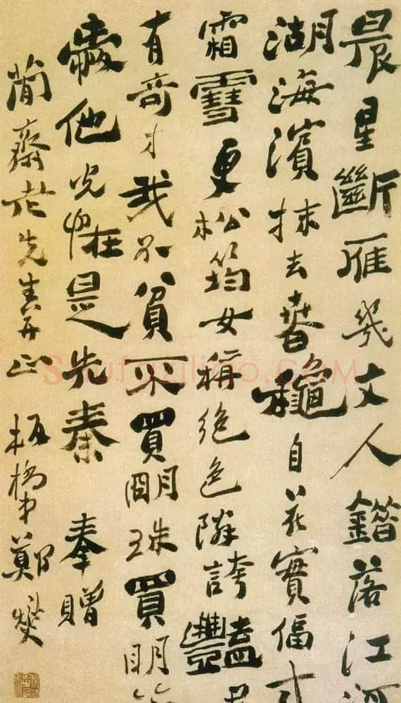 清代书画家郑板桥书法欣赏 | 书法作品精选
