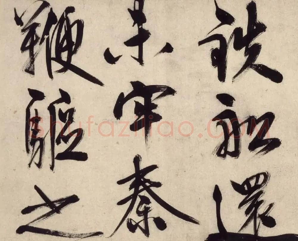 王守仁49岁大字行书《铜陵观铁船歌》卷 | 书法长卷