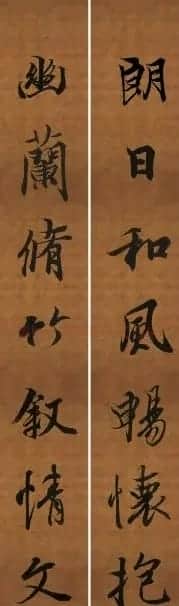 王羲之行书兰亭序集字对联99副 | 书法名家作品鉴赏