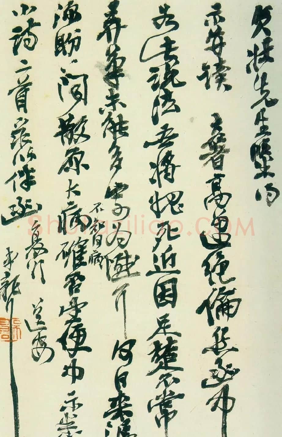 吴昌硕信札手迹欣赏 | 书法名家作品鉴赏