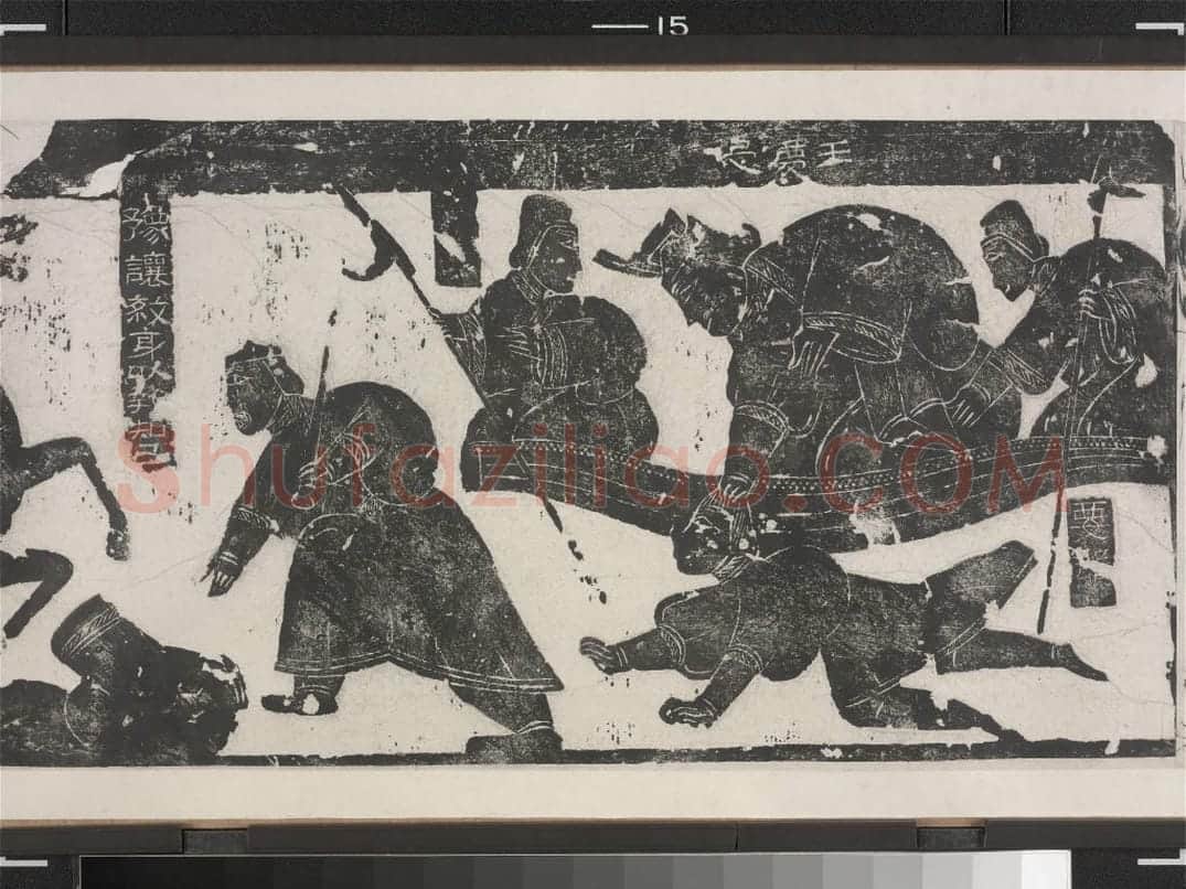 武梁祠堂画象题字 | 故宫铭刻类藏品