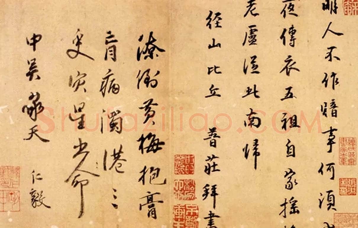 佛门高僧书法欣赏:传世真迹《古德册》 | 书法碑帖