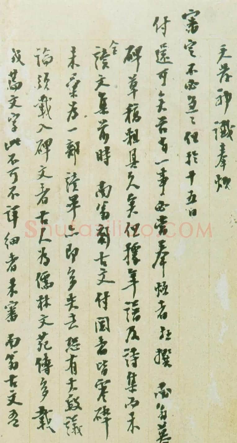 “东塾先生”陈澧书札欣赏 | 名家书法作品精选