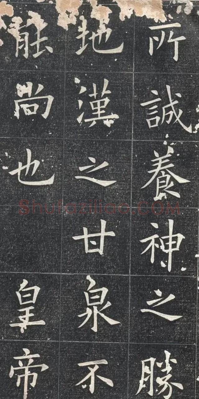 清代姚孟起楷书原碑欣赏《临九成宫宋拓本》 | 书法碑帖