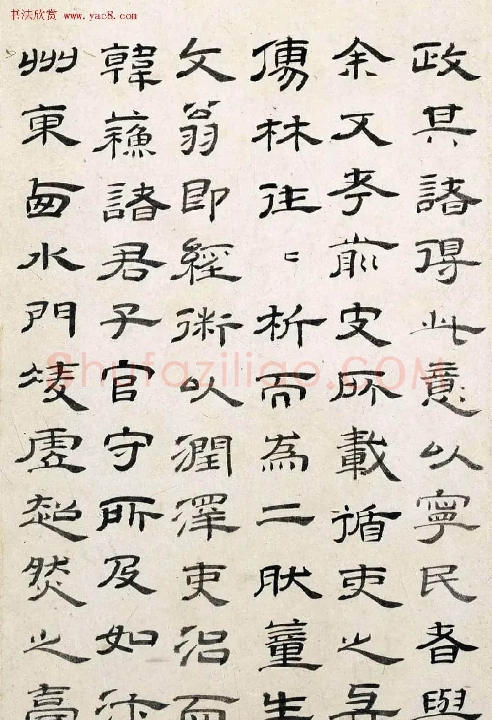 清代朱彝尊81岁隶书《蓬莱阁记》册 | 书法作品欣赏