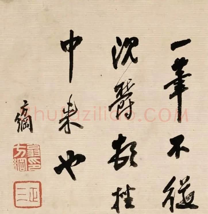 清代书法家翁方纲行书论书卷 | 书法名家作品欣赏
