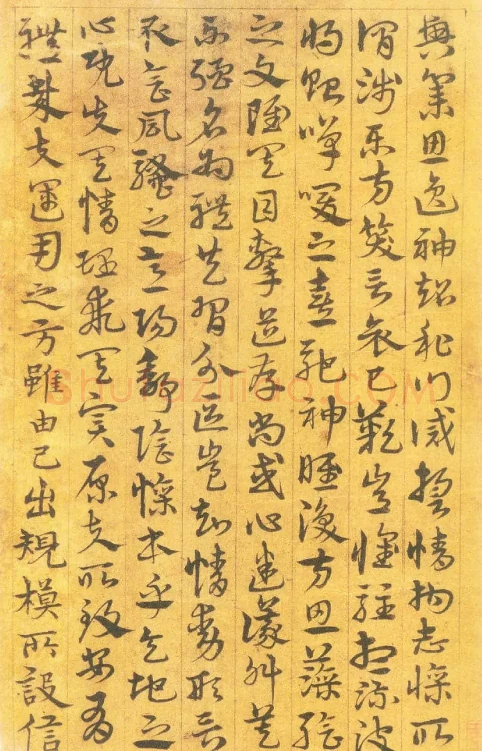 章草书法赏析《宋克书孙过庭书谱册》 | 软笔书法作品