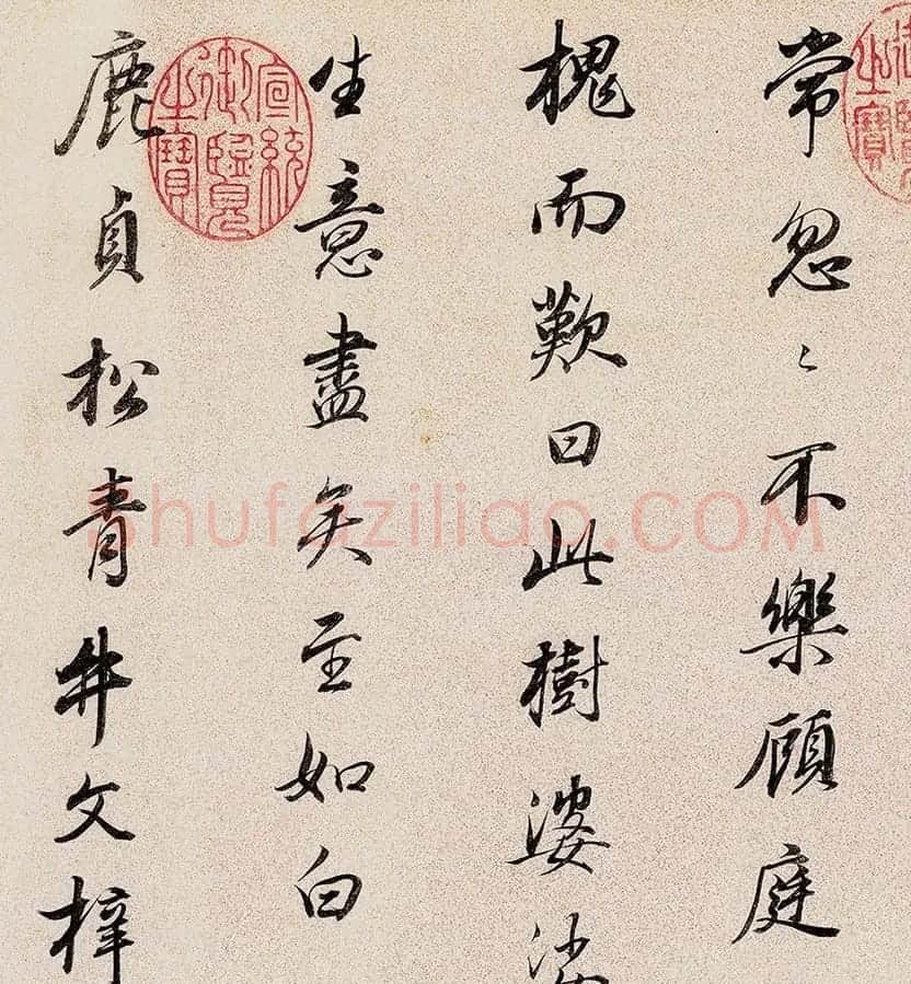 董其昌72岁行书临褚遂良枯树赋卷 | 名家书法作品赏析