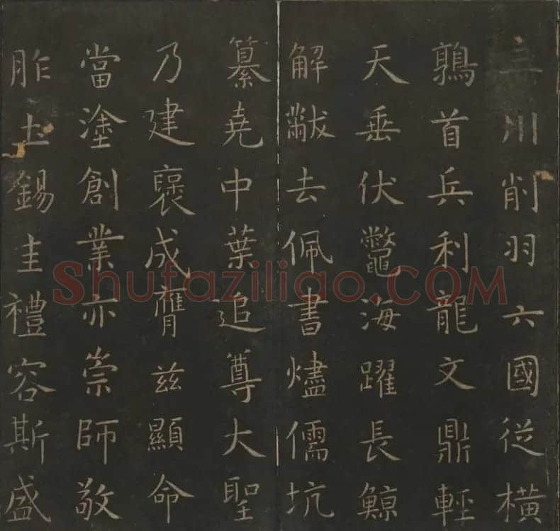 明代陈瓛撰《玉烟堂法帖》第十五册唐法书 | 书法碑帖