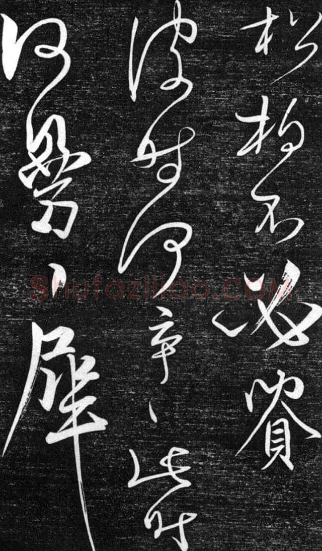 金代任询行书韩愈秋怀诗十一首 | 书法碑帖