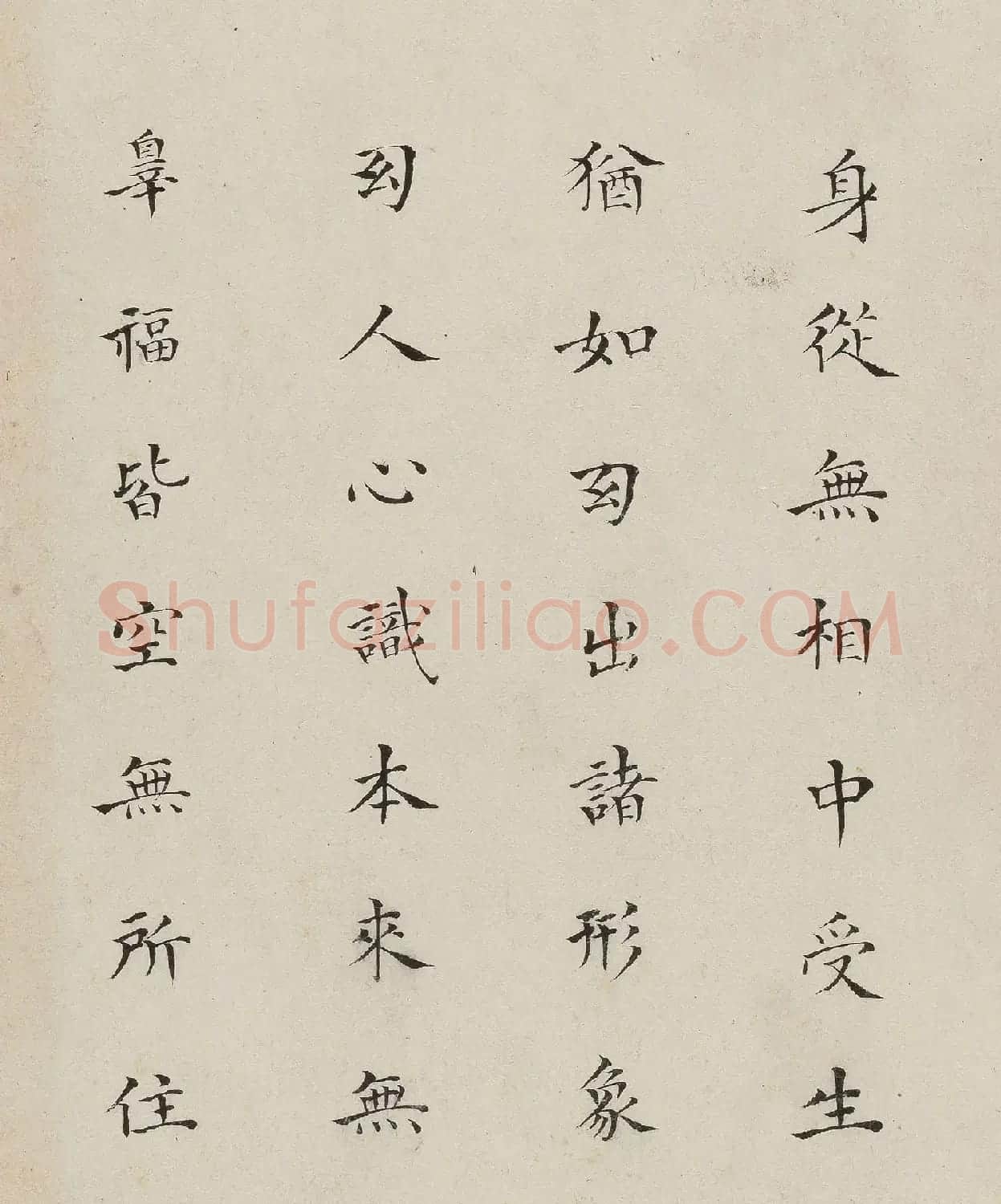 明代邢侗楷书《七佛图偈》册 | 软笔书法作品