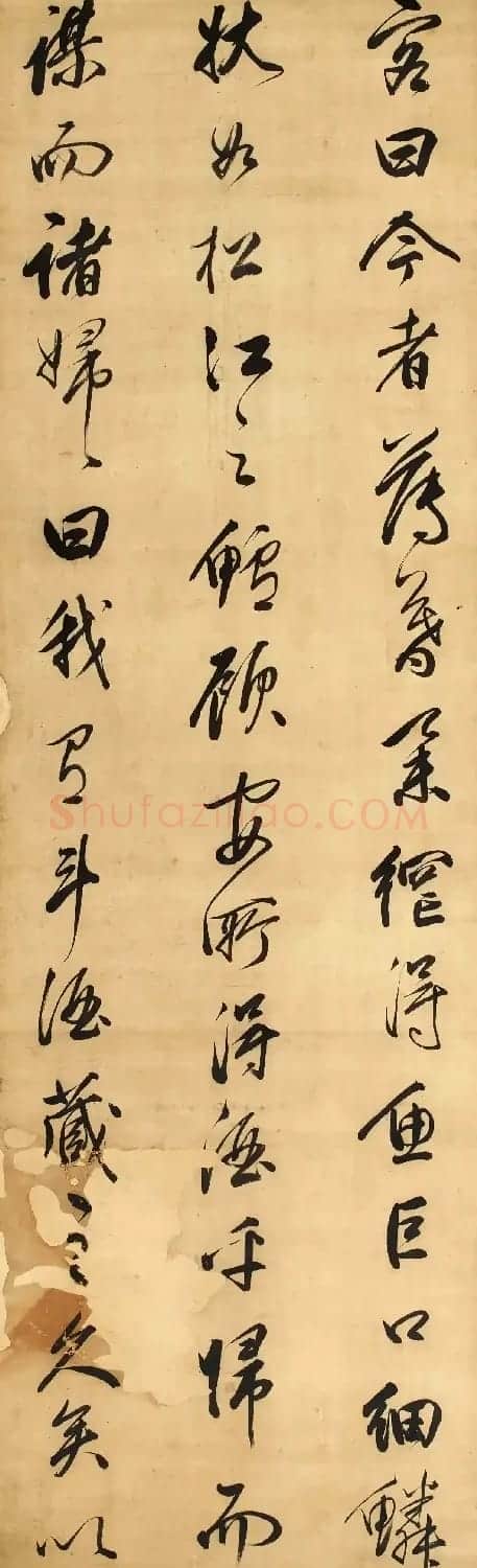 董其昌80岁行书《后赤壁赋》十屏 | 书法名家作品欣赏