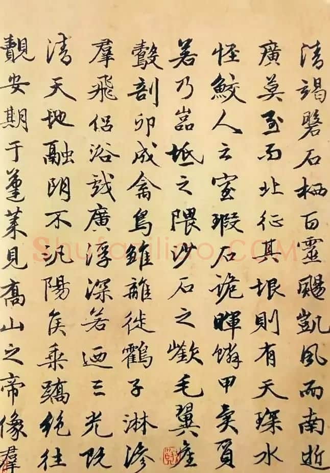 赵孟頫50岁行楷书法册页《海赋》两种 | 名家书法作品赏析