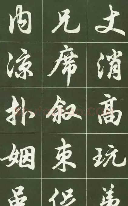 胡问遂行书字帖书法图片36P | 毛笔行书字帖