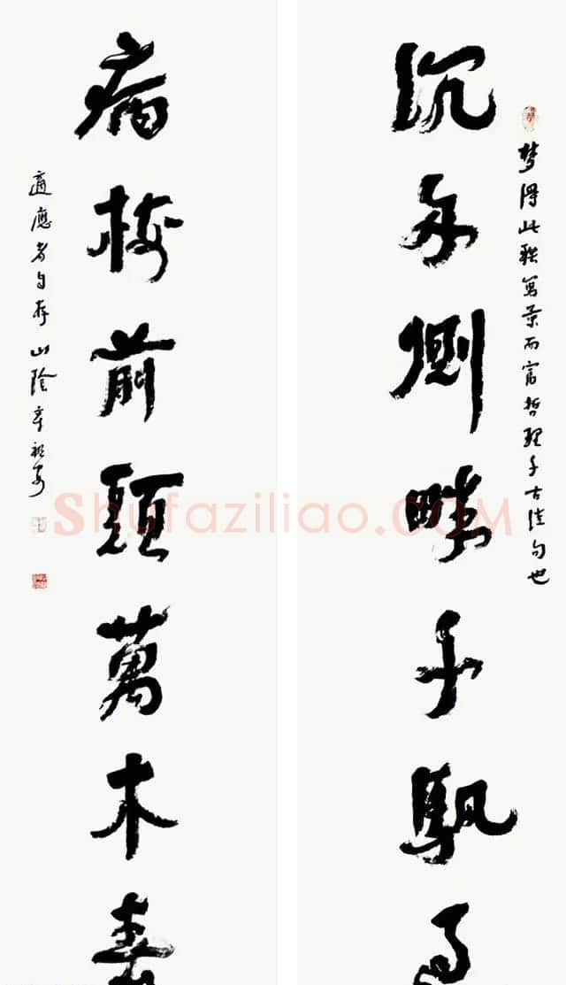 书法博导章祖安书法作品欣赏 | 书法作品鉴赏