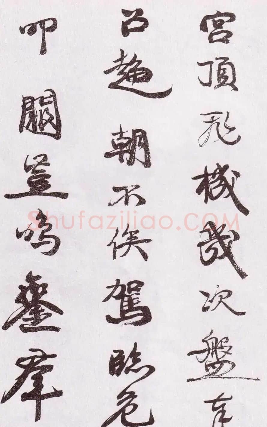 近代康有为行书欣赏《自书诗卷》 | 书法作品欣赏