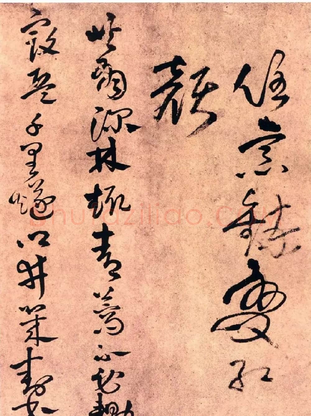 王铎草书《秋夜宿西寄友卷》 | 书法名家作品鉴赏
