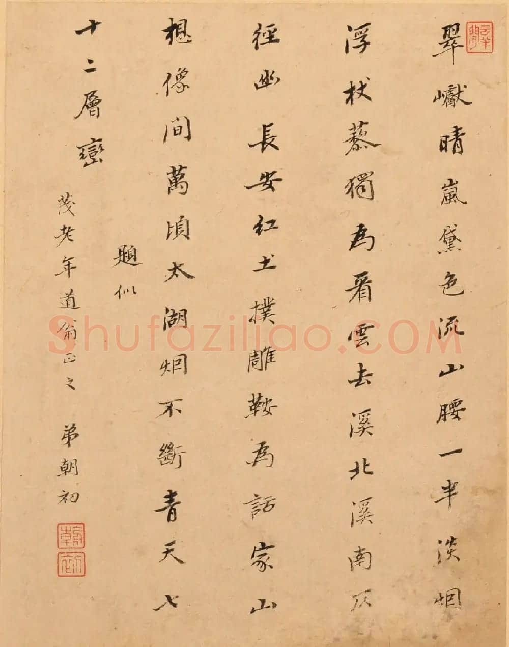 字画珍品：清初12人书法题《名家书画册》 | 传世书法作品赏析