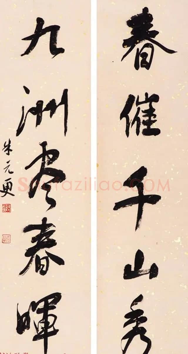 浙江省书协副主席朱元更行草书法作品欣赏 | 书法作品欣赏