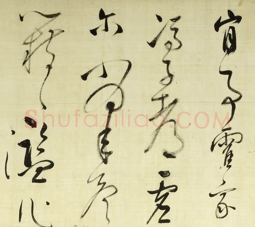 董其昌草书诗卷《放歌行+黄雀行》 | 书法长卷