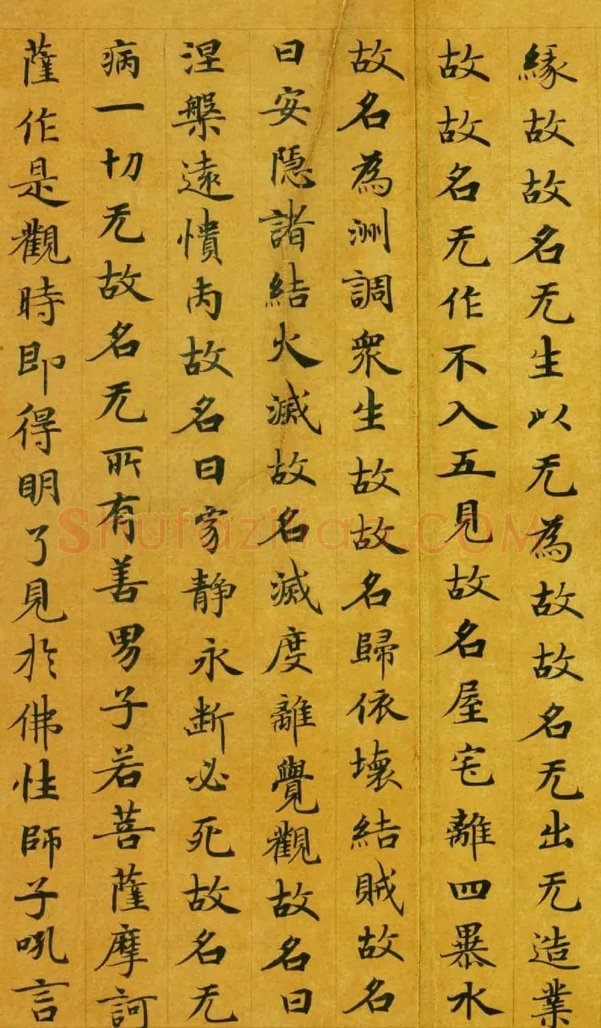 唐代楷书高清墨迹《唐人写本大般涅盘经》 | 敦煌写经精选