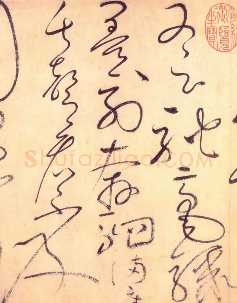怀素草书《自叙帖》书法图片45P | 书法碑帖