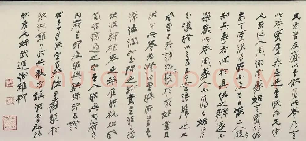 黄庭坚行书手卷赏析《赠张大同卷》 | 书法长卷
