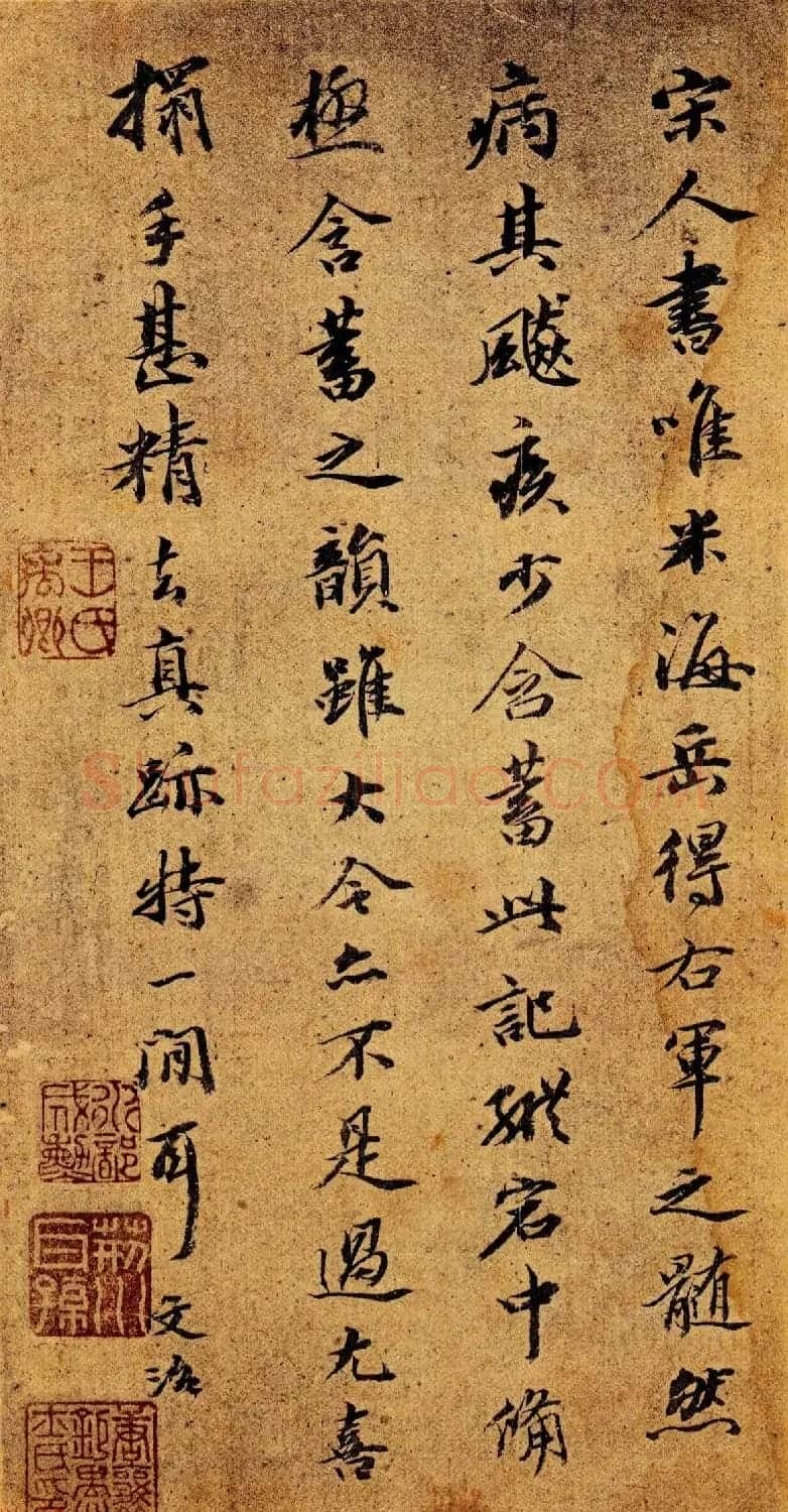 北宋米芾行书欣赏《杭州龙井山方圆庵记》全本 | 毛笔书法作品