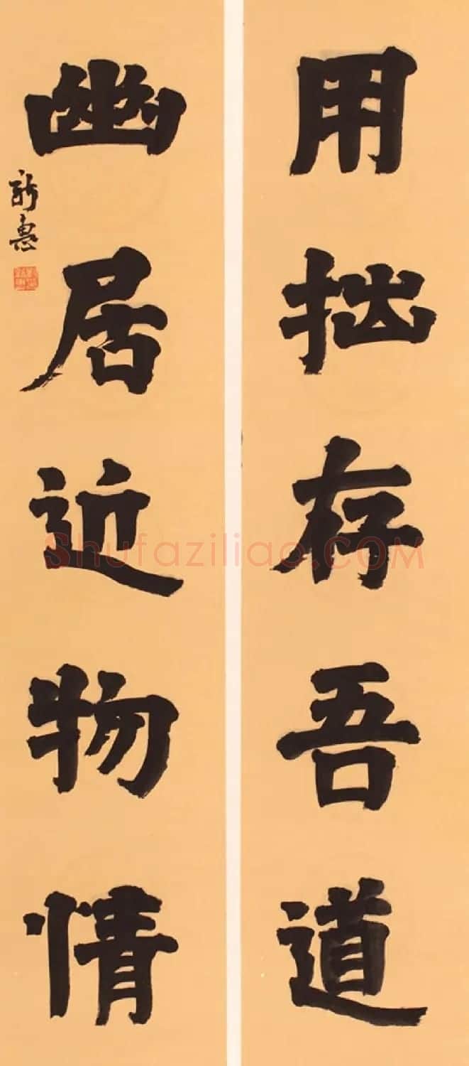 首席拍卖师刘新惠书法作品欣赏 | 书法作品赏析
