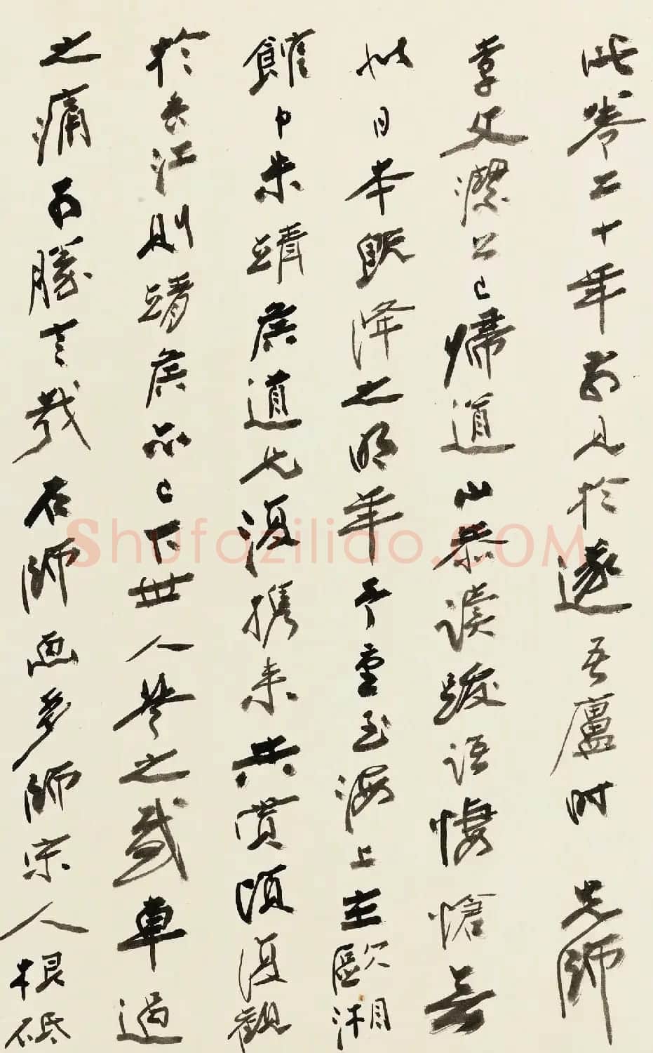 张大千书法题跋作品两幅 | 书法名家作品鉴赏