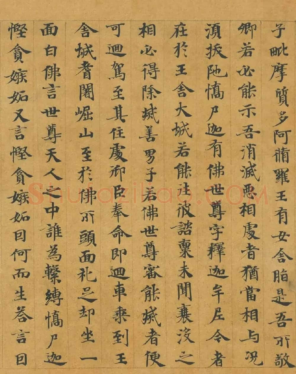 隋代释慧休小楷《大般涅槃经卷第十九》 | 敦煌写经欣赏