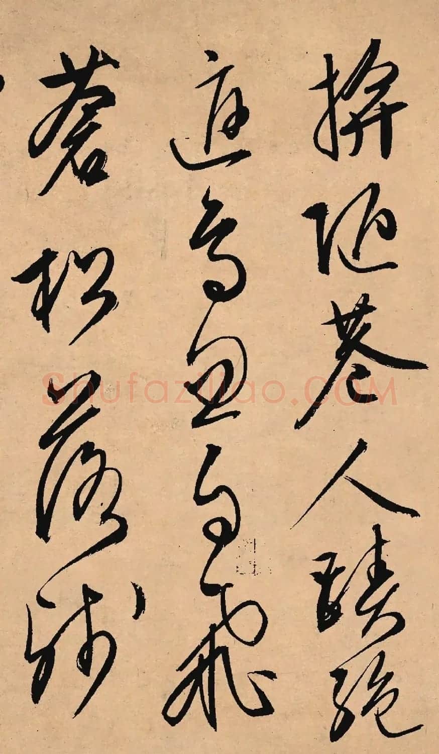 文徵明67岁行草书法力作《雪诗卷》 | 软笔书法作品